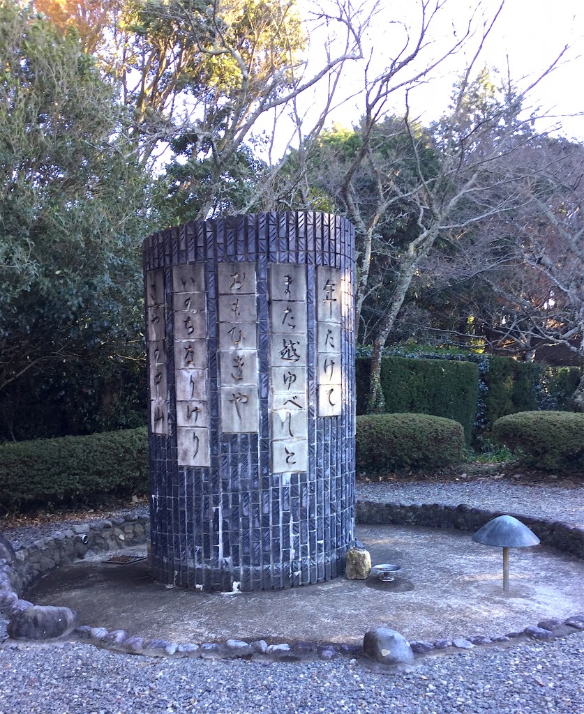 西行歌碑（静岡県・日坂）